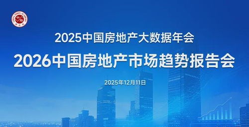 寧夏中房建管 以卓越品質(zhì)與創(chuàng)新服務(wù)，引領(lǐng)信息技術(shù)咨詢(xún)新篇章