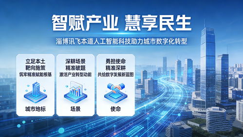 2026年AI獲客新紀(jì)元 濟(jì)南企業(yè)如何選對(duì)解決方案源頭服務(wù)商
